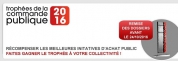Trophées de la commande publique 2016 : c’est parti !
