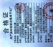 Achats stratégiques : « Plus un Yuan pour Wuhan ! »	(1/2)
